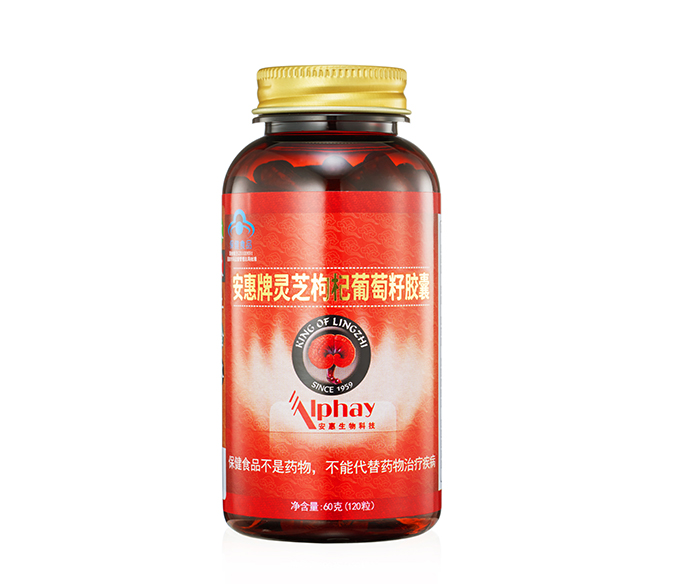 尊龙凯时·人生就是博牌灵芝枸杞<br/>葡萄籽胶囊