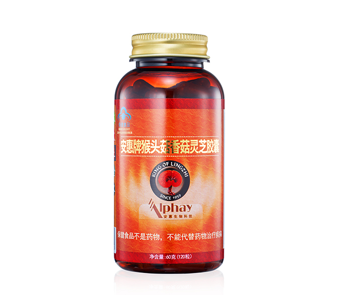 尊龙凯时·人生就是博牌猴头菇香菇<br/>灵芝胶囊