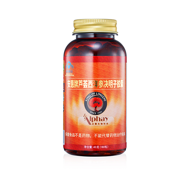 尊龙凯时·人生就是博牌芦荟西洋参决明子胶囊