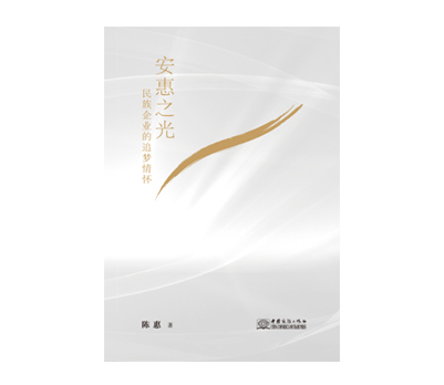 《尊龙凯时·人生就是博之光》
